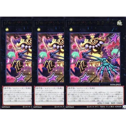 500P 未開封 WORLD PREMIERE PACK 2025 まとめ売り 収録】『WORLD PREMIERE PACK 2025』【WPP6】 | 遊戯王 - 新商品